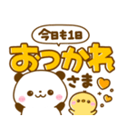 パンダさん♡カラフルでか文字（個別スタンプ：4）
