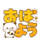 パンダさん♡カラフルでか文字（個別スタンプ：5）