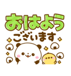 パンダさん♡カラフルでか文字（個別スタンプ：6）