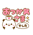 パンダさん♡カラフルでか文字（個別スタンプ：8）