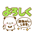 パンダさん♡カラフルでか文字（個別スタンプ：9）