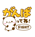 パンダさん♡カラフルでか文字（個別スタンプ：10）