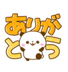パンダさん♡カラフルでか文字（個別スタンプ：12）