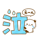 パンダさん♡カラフルでか文字（個別スタンプ：15）