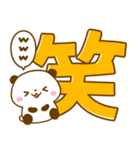 パンダさん♡カラフルでか文字（個別スタンプ：18）