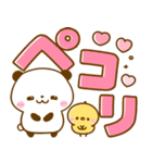 パンダさん♡カラフルでか文字（個別スタンプ：19）