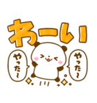 パンダさん♡カラフルでか文字（個別スタンプ：20）