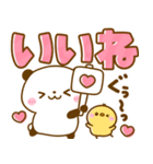 パンダさん♡カラフルでか文字（個別スタンプ：21）