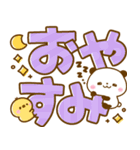 パンダさん♡カラフルでか文字（個別スタンプ：22）