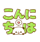 パンダさん♡カラフルでか文字（個別スタンプ：23）