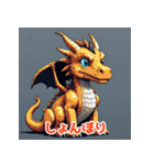 表情ゆたかなおじさんドラゴン（個別スタンプ：3）