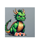 表情ゆたかなおじさんドラゴン（個別スタンプ：5）