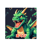表情ゆたかなおじさんドラゴン（個別スタンプ：6）
