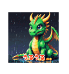 表情ゆたかなおじさんドラゴン（個別スタンプ：7）