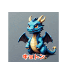 表情ゆたかなおじさんドラゴン（個別スタンプ：10）