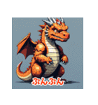 表情ゆたかなおじさんドラゴン（個別スタンプ：11）