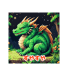 表情ゆたかなおじさんドラゴン（個別スタンプ：14）