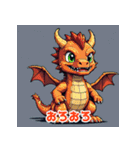 表情ゆたかなおじさんドラゴン（個別スタンプ：15）