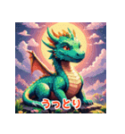 表情ゆたかなおじさんドラゴン（個別スタンプ：16）
