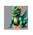 表情ゆたかなおじさんドラゴン（個別スタンプ：17）