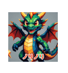 表情ゆたかなおじさんドラゴン（個別スタンプ：18）