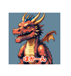 表情ゆたかなおじさんドラゴン（個別スタンプ：19）