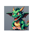 表情ゆたかなおじさんドラゴン（個別スタンプ：22）