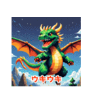 表情ゆたかなおじさんドラゴン（個別スタンプ：23）