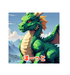 表情ゆたかなおじさんドラゴン（個別スタンプ：29）