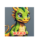 表情ゆたかなおじさんドラゴン（個別スタンプ：31）