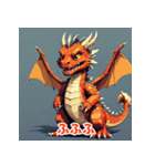 表情ゆたかなおじさんドラゴン（個別スタンプ：32）