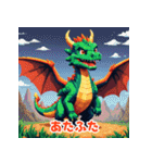 表情ゆたかなおじさんドラゴン（個別スタンプ：34）