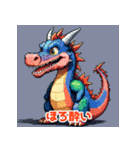 表情ゆたかなおじさんドラゴン（個別スタンプ：39）
