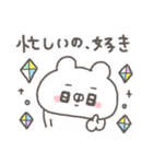 くまやん。338〜work！〜（個別スタンプ：1）