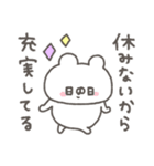 くまやん。338〜work！〜（個別スタンプ：3）