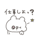 くまやん。338〜work！〜（個別スタンプ：7）