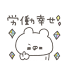 くまやん。338〜work！〜（個別スタンプ：9）