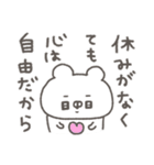 くまやん。338〜work！〜（個別スタンプ：11）