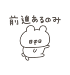 くまやん。338〜work！〜（個別スタンプ：12）