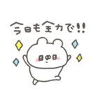 くまやん。338〜work！〜（個別スタンプ：15）