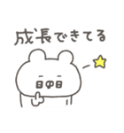 くまやん。338〜work！〜（個別スタンプ：16）