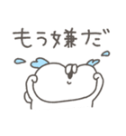 くまやん。338〜work！〜（個別スタンプ：18）