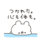 くまやん。338〜work！〜（個別スタンプ：22）
