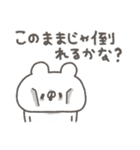 くまやん。338〜work！〜（個別スタンプ：23）