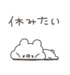 くまやん。338〜work！〜（個別スタンプ：25）