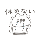 くまやん。338〜work！〜（個別スタンプ：26）