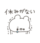 くまやん。338〜work！〜（個別スタンプ：27）