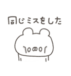 くまやん。338〜work！〜（個別スタンプ：29）