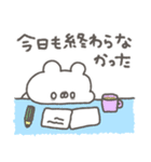 くまやん。338〜work！〜（個別スタンプ：32）