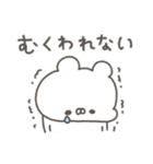 くまやん。338〜work！〜（個別スタンプ：33）